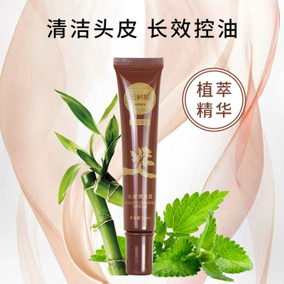 Yun Ke scalp clean Gel Oil head Dandruff scalp Net through Hair care Hair care Essence shampoo wholesale