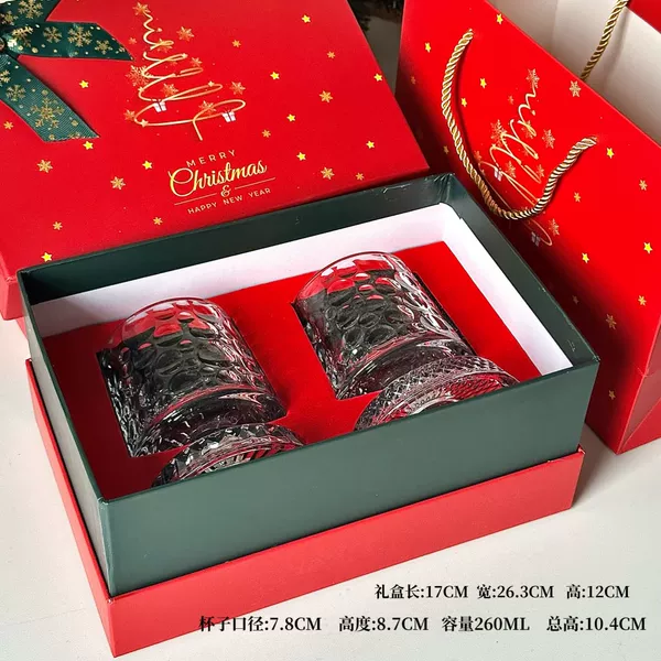 Bubble pattern 260ml (two gift boxes)