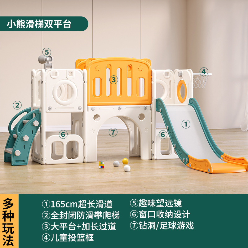 小型楽園家庭玩具子供滑り台子供室内家庭用赤ちゃん滑り台ブランコ組み合わせクライミング|undefined