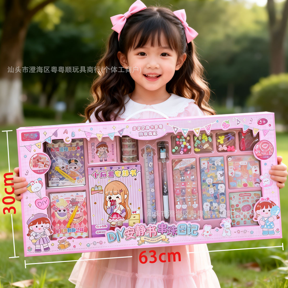 Chica princesita bricolaje goka tridimensional libro silencioso acuarela institución de formación de graffiti caja de regalo grande al por mayor