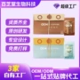 中西代工定制适配黑咖啡