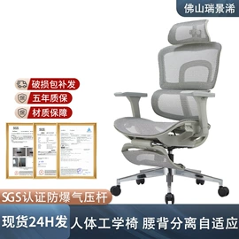 办公椅;电竞椅;办公桌