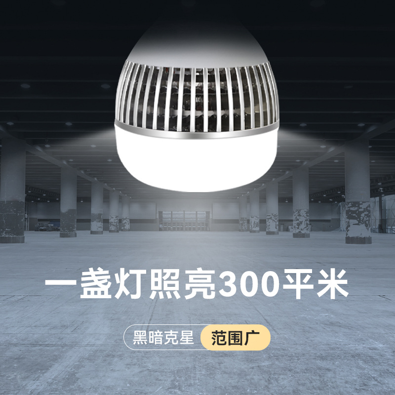LED superbrillante de alta potencia lámpara de ahorro de energía e27 bombilla de tornillo amplio voltaje personalizado fábrica de almacenamiento iluminación lámpara de aluminio