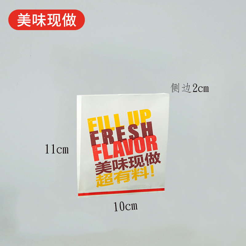 11*10 슈퍼 소재 720개(인기 핫 모델) - 3개 1묶음 무료, 10개 5묶음 무료