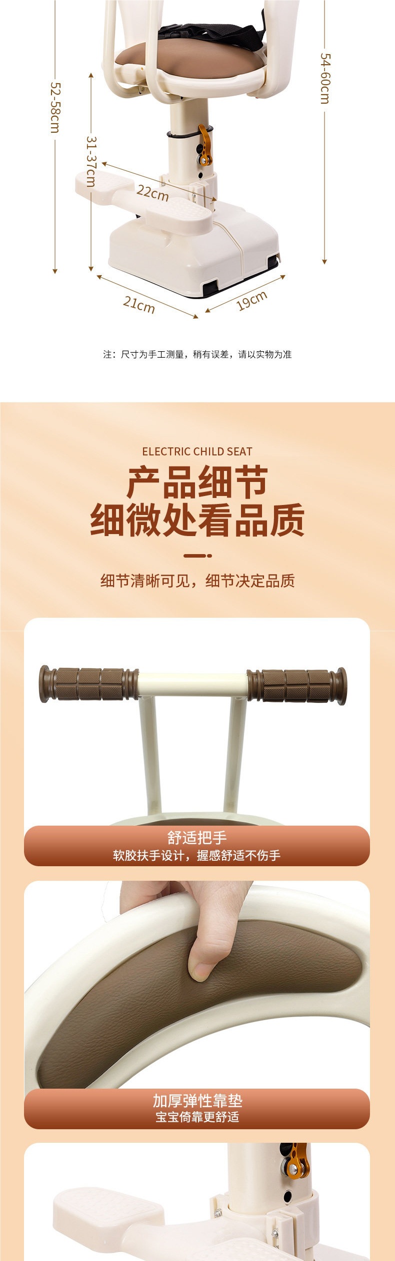 Front-mounted electric vehicle child seat, baby seat for electric scooters, motorcycle infant child seat, stool for young children