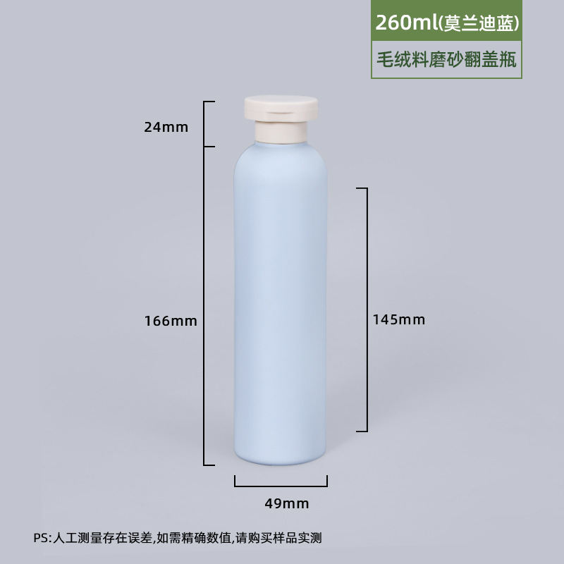 感便携旅行分装瓶按压式洗发水沐浴露洗衣液洗漱空瓶收纳套装|undefined