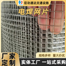 電焊網片廠家304不銹鋼鐵絲網熱鍍鋅加固網建築外牆保溫防裂用