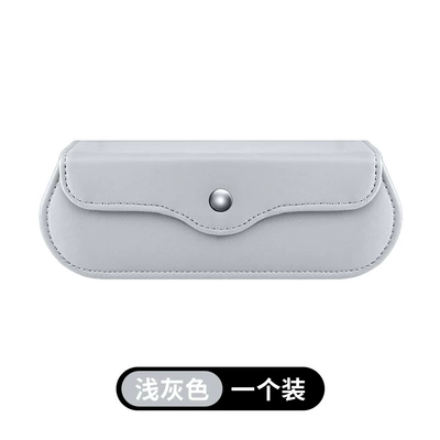 Car-Mounted Glasses Case for Car Glasses Clip/Bill Clip - grey