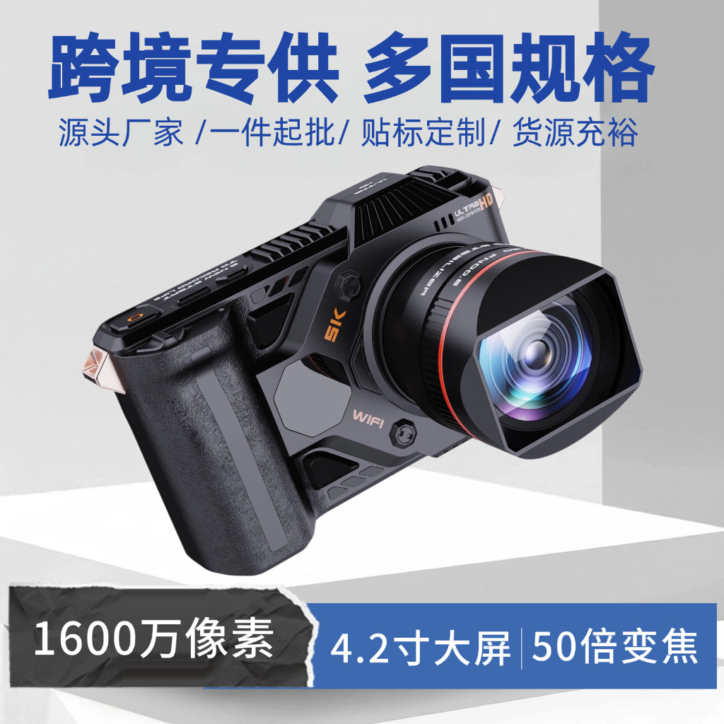 Cross-Border Digital Camera Hd Mirrorless Professional Home Travel Entry-Level Camera Hd Camera Factory
