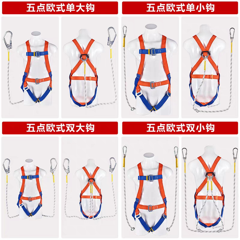高空作业五点式安全带户外施工防坠落全身保险带双背加厚防护绳带|undefined