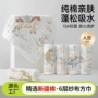 儿童初生婴儿宝宝毛巾