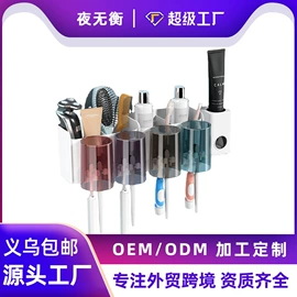 收纳盒;蛋糕模;牙刷架