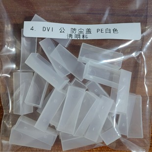 �S�Ҵ�������HDMI DVI VGA���^���m�w ���o�װ�ɫ͸��PE��
