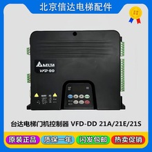 ���A���̨�_�T�C׃�l��VFD002DD21A�R�_������VFD004DD21A/21E