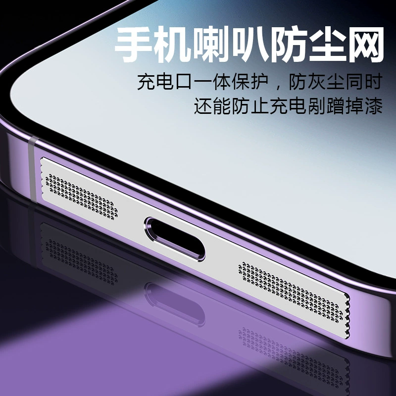 Apple, совместимая защита для мобильного телефона Pro, iPhone 15, громкоговоритель/зарядка