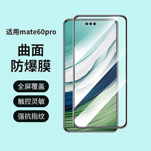 mAMate60Pro䓻Ĥ Mate60Pro䓻oĤS l