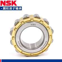NSK���RN213 214 215 216 217 218 219 220 221 222/EM/EW/ET/C3