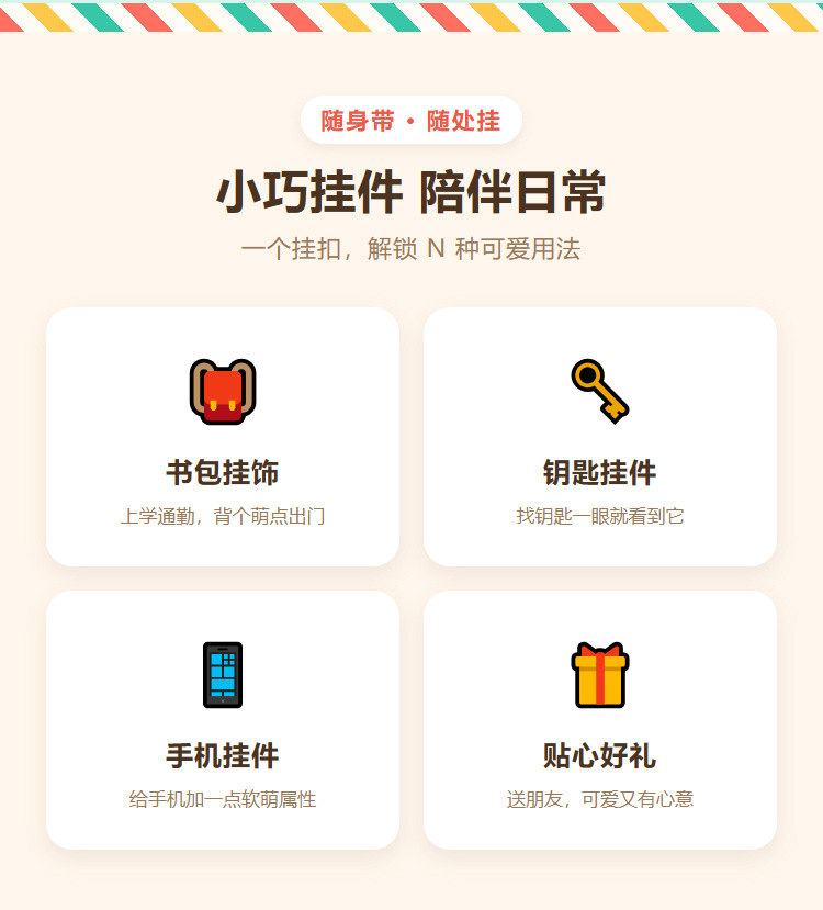 详情图