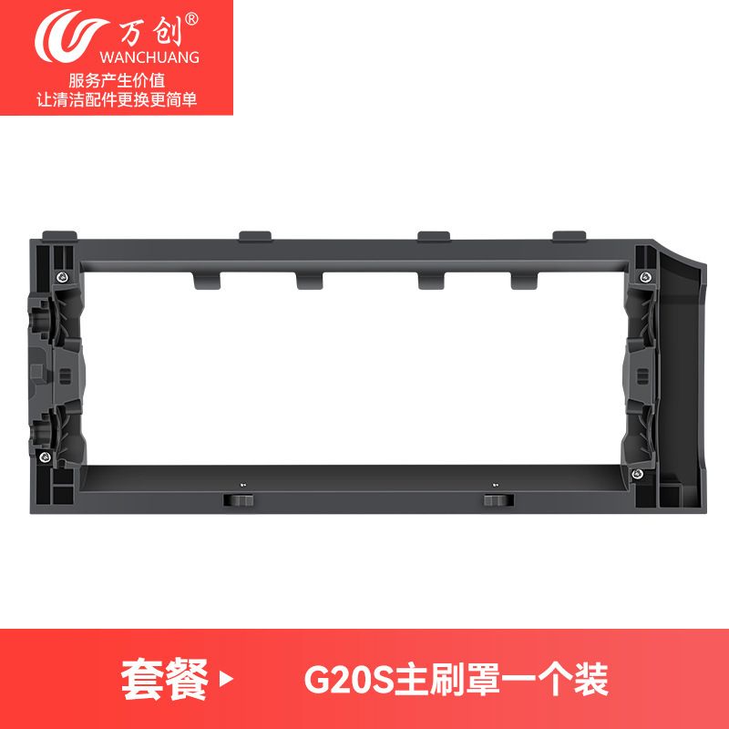 石S8 /S8 Pro ultra/G20掃除機部品洗浄液雑巾の縁に合わせてフィルターを塗るダストバッグ|undefined
