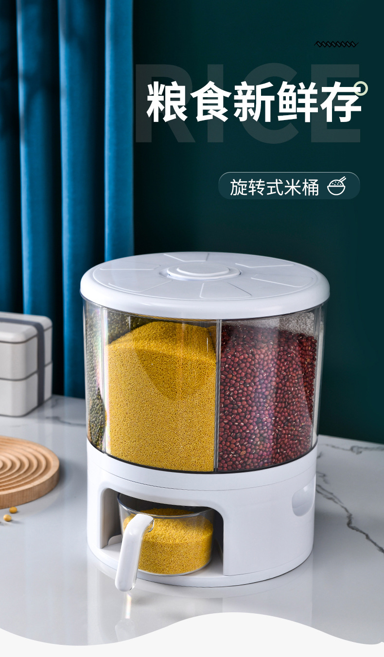 家用可旋转米桶