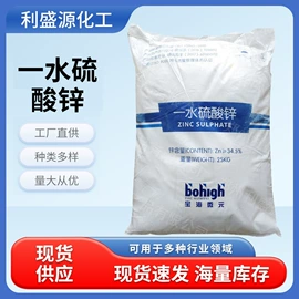 磷酸盐;分析试剂;洗涤剂