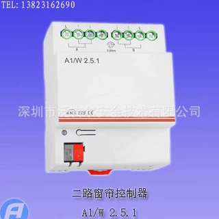 A1/W 2.5.1窗帘控制器