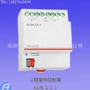 a1窗帘控制器