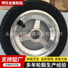 8��늄ӻ���܇늙C8x2.00-5����܇���݆ݞ݆̥늄ӻ���܇���