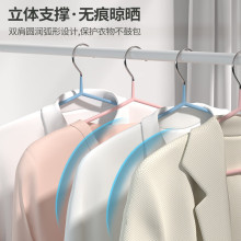 ✅衣架无痕成人款衣架子浸塑防滑晾晒晾衣撑衣服撑子批发跨境