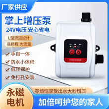 24V׃loûlgС͹ܵoӉˮ