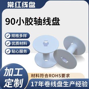 ���Sֱ�I 90���P ���Ͼ����P �|ݸС�z�S �����K���������龀���S