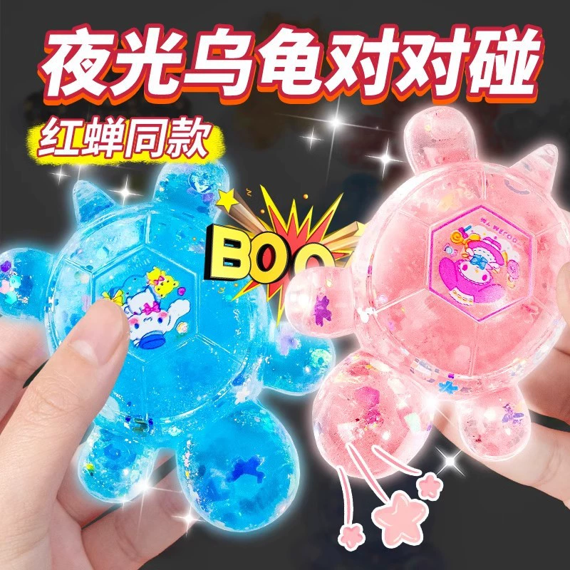 Черепаха с зыбучим песком