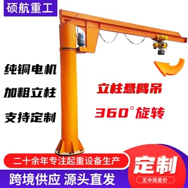 起重机;其他工程机械;起重装卸设备