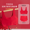 new pattern Year of fate bright red Bras Underwear suit student Underwear Senior high school student No trace ventilation vest