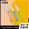 factory Straight hair ceramics Folding knife household Knife Cut fruit Vegetables Portable thickening ceramics Fruit knife gift