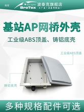 2.4G 5.8Gǻ�w�����쾀����AP�W���վ�W�P�⚤�����T�X���wBROTE