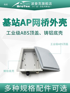 2.4G 5.8Gǻ�w�����쾀����AP�W���վ�W�P�⚤�����T�X���wBROTE