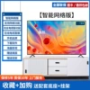 32-TV HD LCD network version