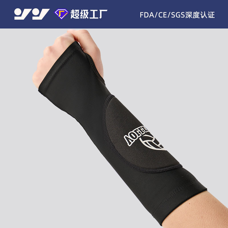 Special Anti-Collision Joint Arm Guards for Playing Volleyball, Suitable for High School Students' Training and Exams, Elbow Protection, Compression, Breathable, Wrist Support
