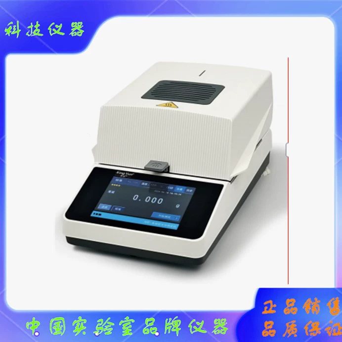 Измеритель влажности XY-110ME Lucky Electronics, измеритель влажности XY-105ME, новая модель измерителя влажности XY-101ME