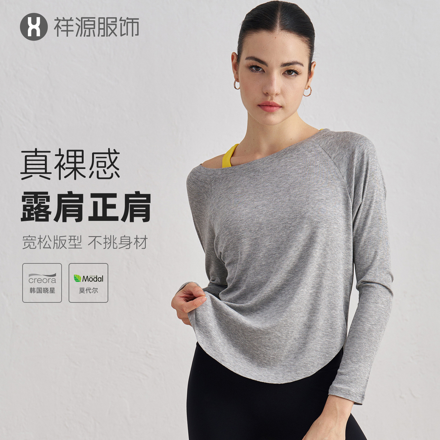 Wow Customized Modal Long-Sleeved Yoga Clothes for Women, Loose Breathable Sports Casual Yoga Tops with Slits Long T-Shirts