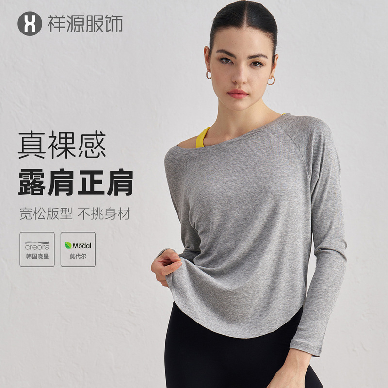 Wow Customized Modal Long-Sleeved Yoga Clothes for Women, Loose Breathable Sports Casual Yoga Tops with Slits Long T-Shirts