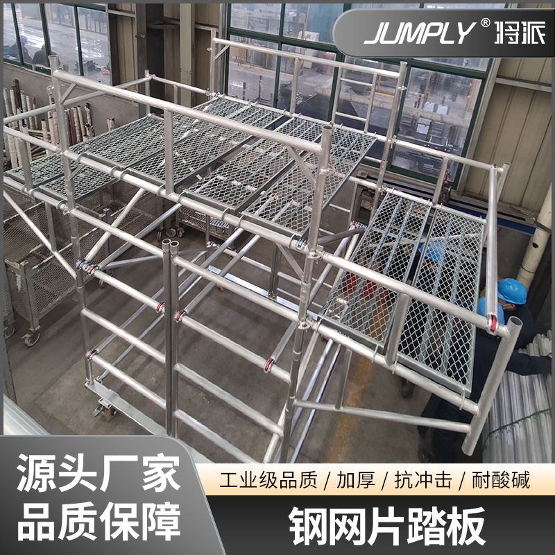 船舶脚手架钢网片踏板防滑耐磨船用钢踏板