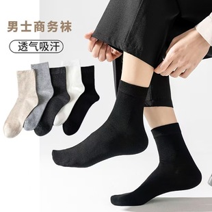 Men's Summer Thin Mid-Calf Fashion Socks, Mulberry Silk Socks, Sweat-Absorbent, Breathable, Trendy, and Durable
