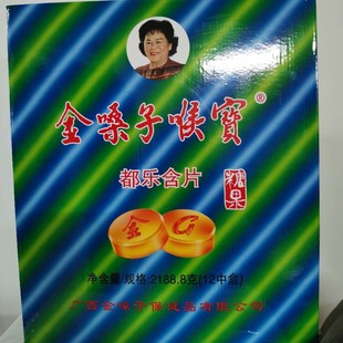 ��ɤ�Ӻ팚������Ƭ22.8g �V����ɤ�ӱ�����������������l����