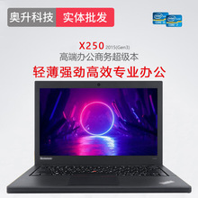 批发X250五代笔记本电脑12寸品牌i7超轻薄手提Used laptop