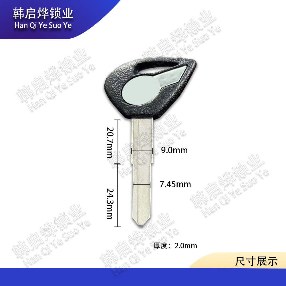 Suitable for Yamaha Racing Star 650/1100 King Star Xv125/250/400 Electric Door Lock Key Embryo