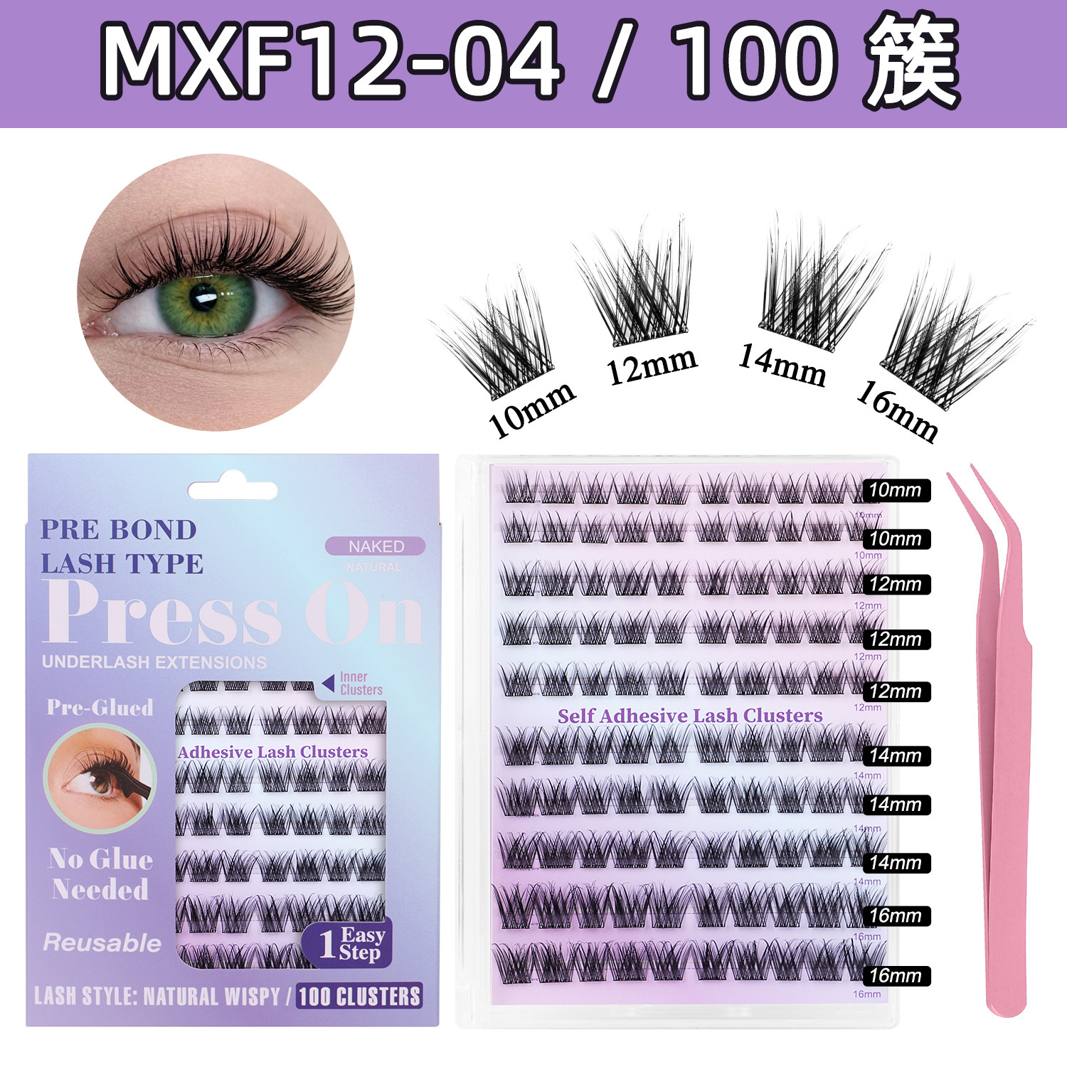 MXF12-04