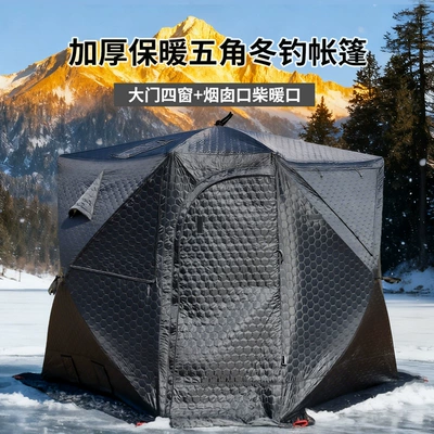 Fishing Tent – Avtomobil dam çadırları