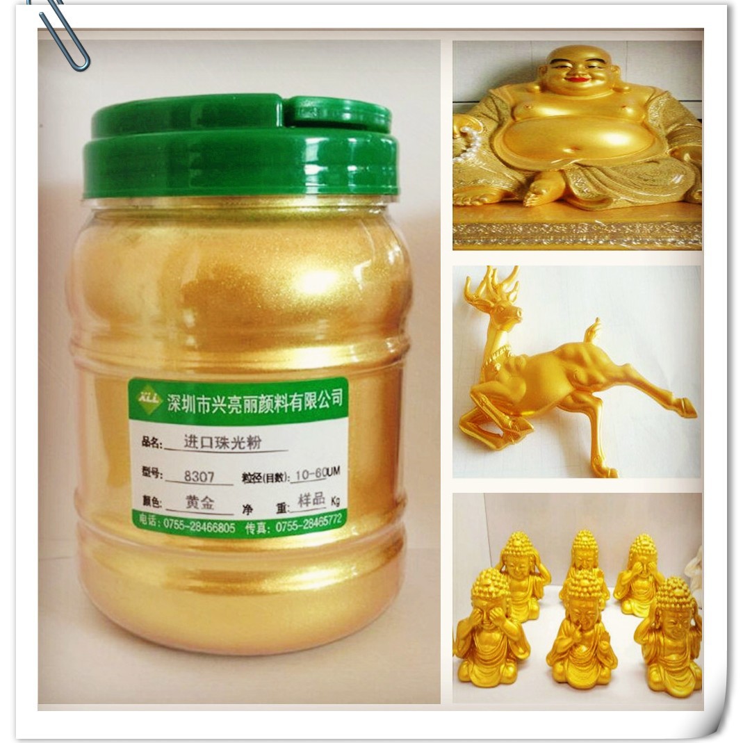 丙烯丝印油墨银色1200目超细黄金粉胶印细闪亮800目金粉珠光粉